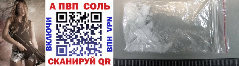 где продают наркотики  Мурманск  Альфа ПВП СК КРИС 