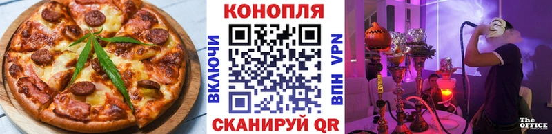 Еда ТГК марихуана Мурманск