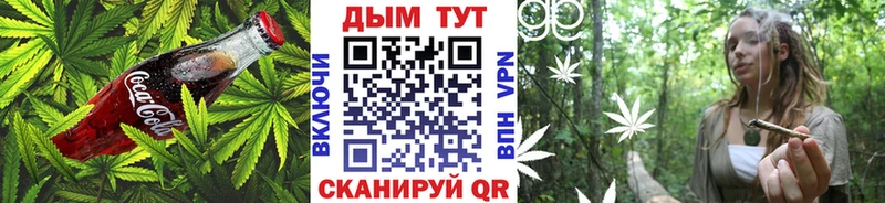 Еда ТГК марихуана купить наркотик Мурманск