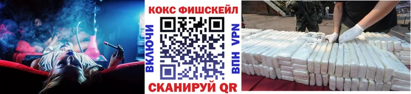 КОКАИН Перу Мурманск