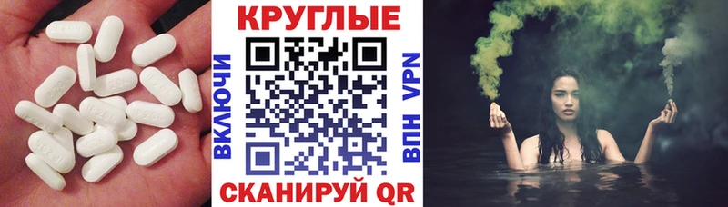 ЭКСТАЗИ 99%  Мурманск 