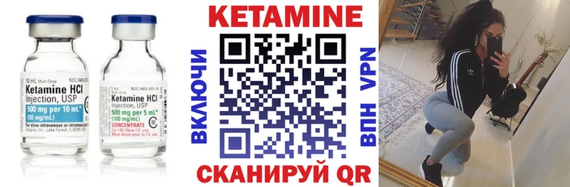 Кетамин VHQ  где продают наркотики  Мурманск 