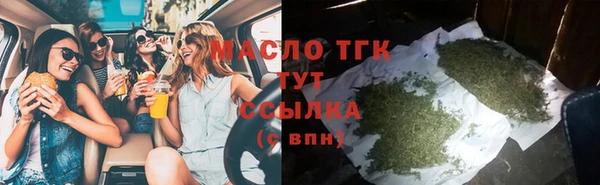 герыч Богородицк