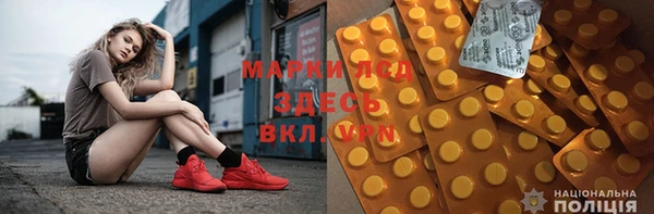 герыч Богородицк