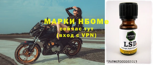 меф VHQ Богородск