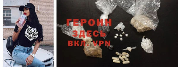 герыч Богородицк