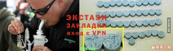герыч Богородицк
