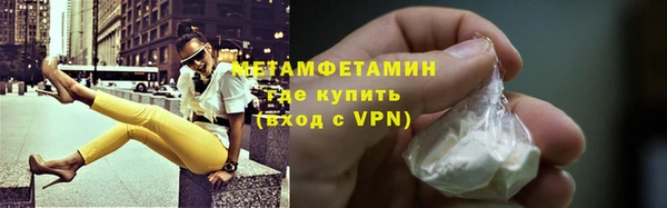 меф VHQ Богородск