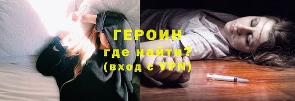 герыч Богородицк