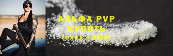 герыч Богородицк