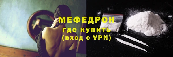 меф VHQ Богородск