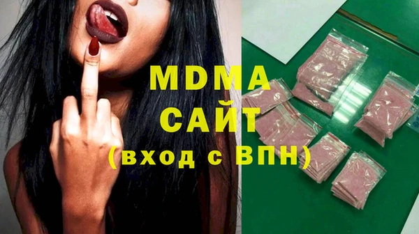 герыч Богородицк