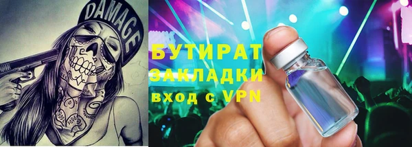 герыч Богородицк