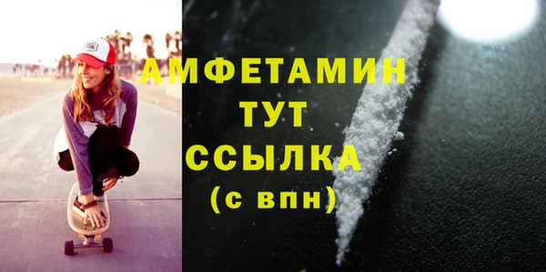 меф VHQ Богородск