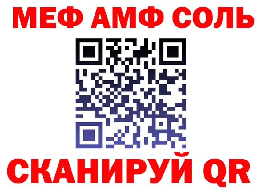 МЯУ-МЯУ 4 MMC сайт это МЕГА Мурманск