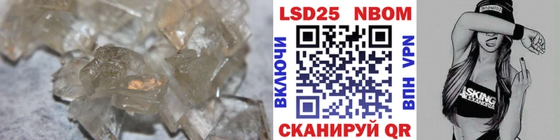LSD-25 экстази кислота  наркошоп  Мурманск 
