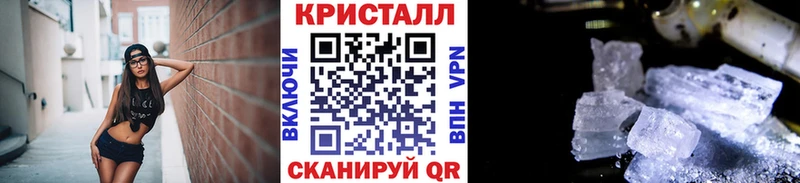 что такое   маркетплейс какой сайт  Метамфетамин кристалл  Мурманск 