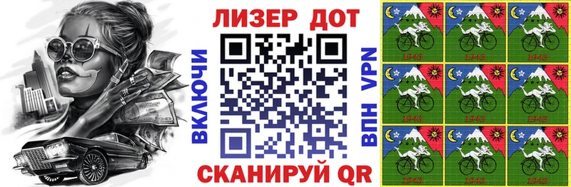 хочу   Мурманск  Марки N-bome 1,8мг 