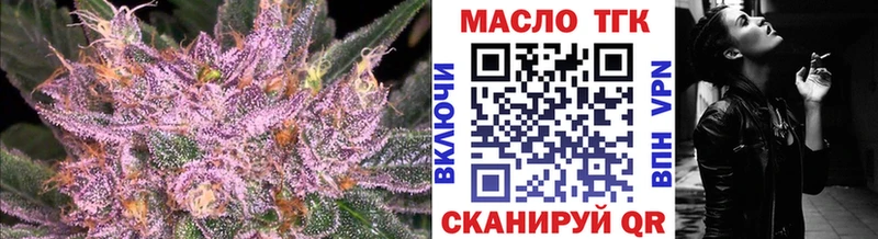 ТГК вейп  купить  сайты  Мурманск 